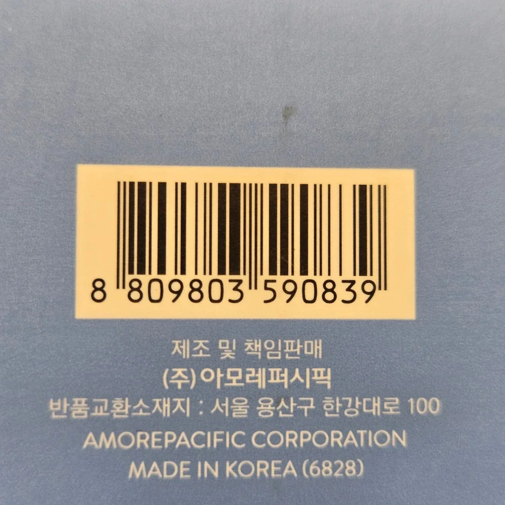 LANEIGE water sleeping